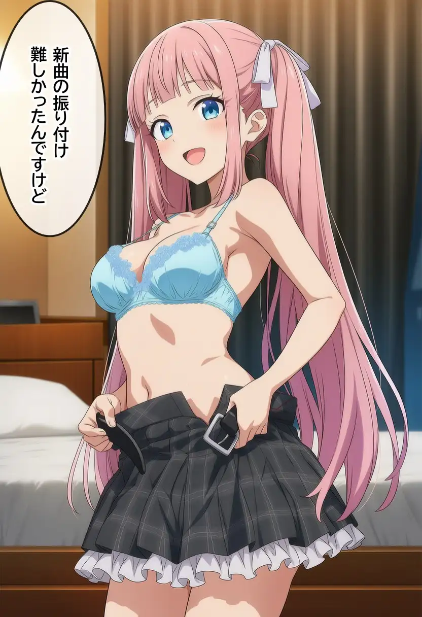 現役アイドルを指名してエッチなサービスを受けるCG集 16ページ