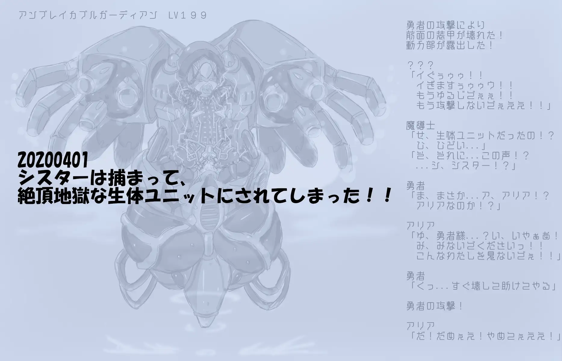 あかいししろいしアーカイブ 2020 1ページ