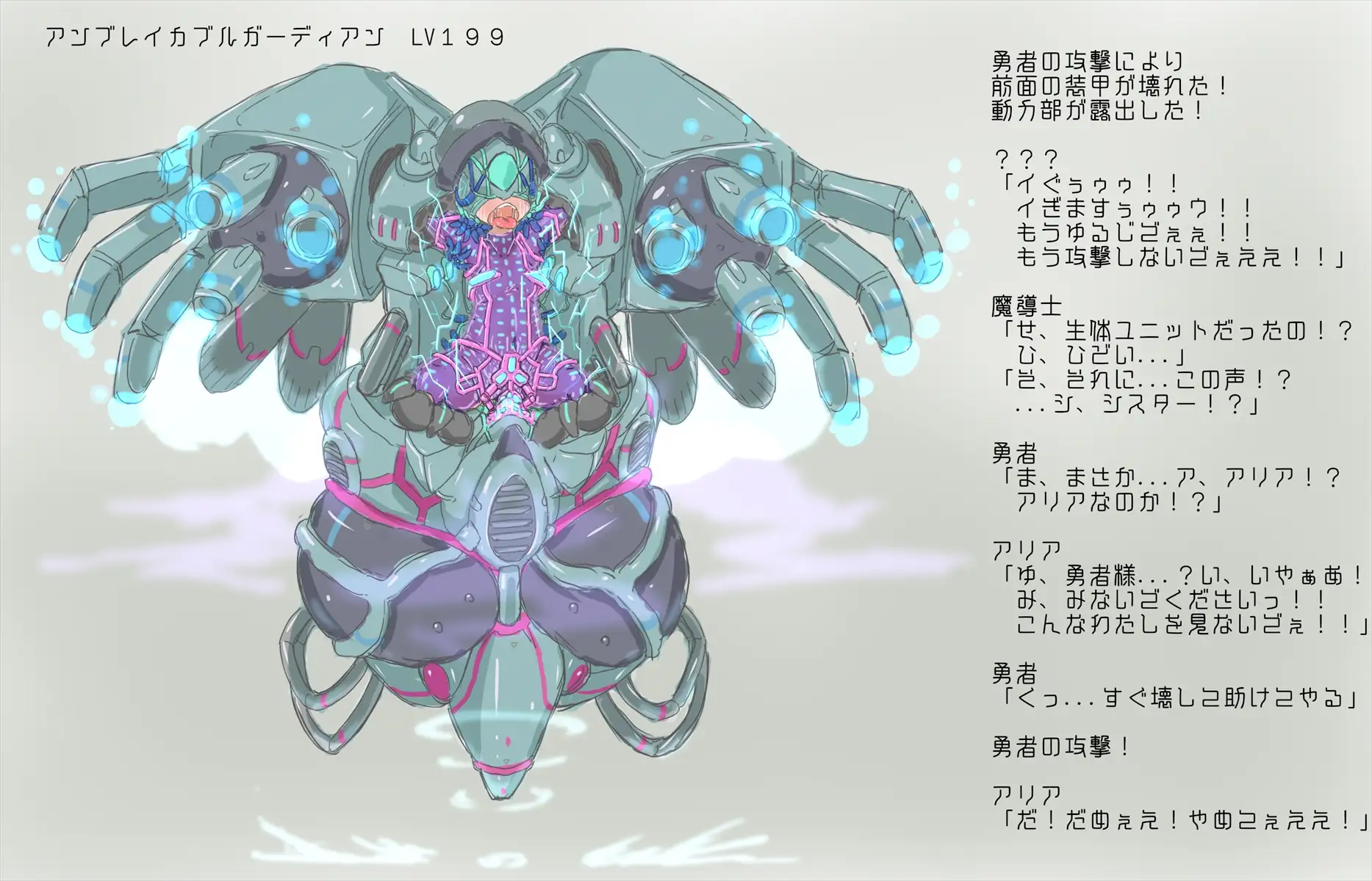 あかいししろいしアーカイブ 2020 2ページ