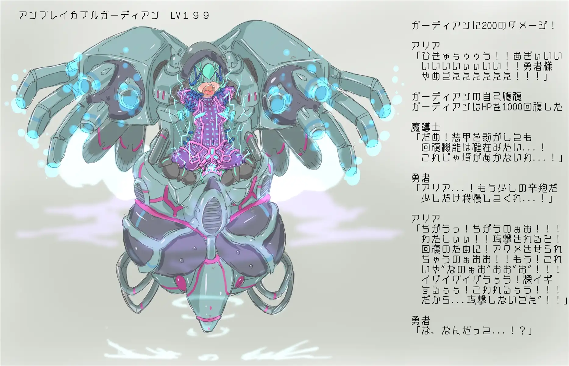 あかいししろいしアーカイブ 2020 3ページ