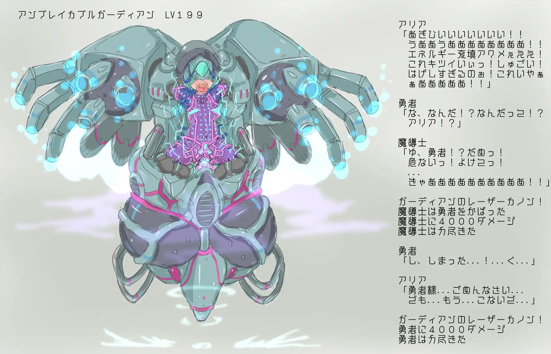 あかいししろいしアーカイブ 2020 5ページ