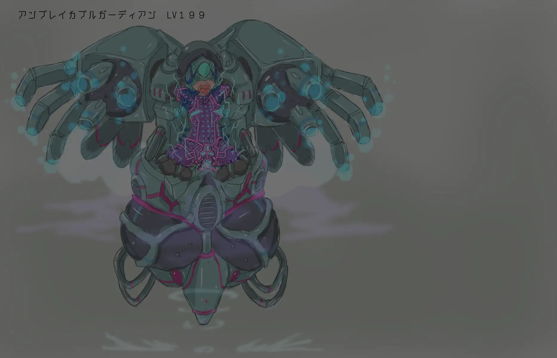 あかいししろいしアーカイブ 2020 6ページ