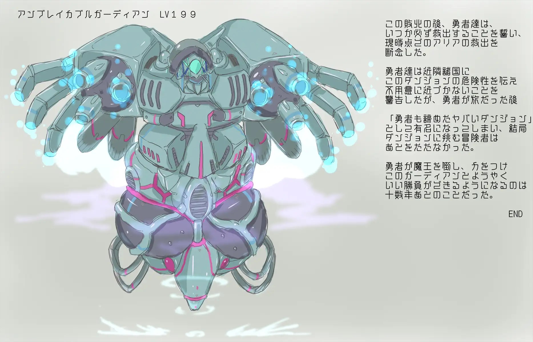 あかいししろいしアーカイブ 2020 7ページ