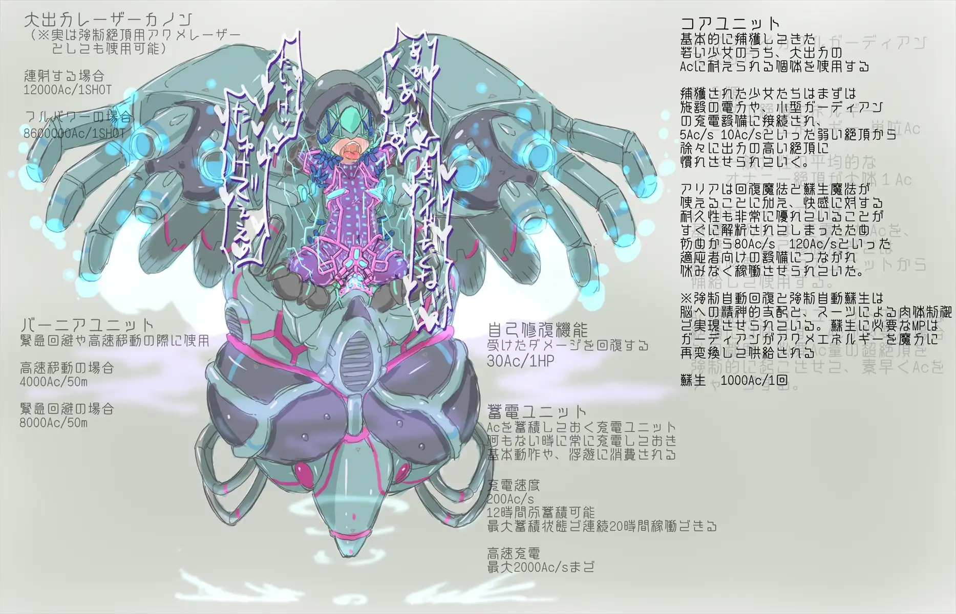 あかいししろいしアーカイブ 2020 9ページ