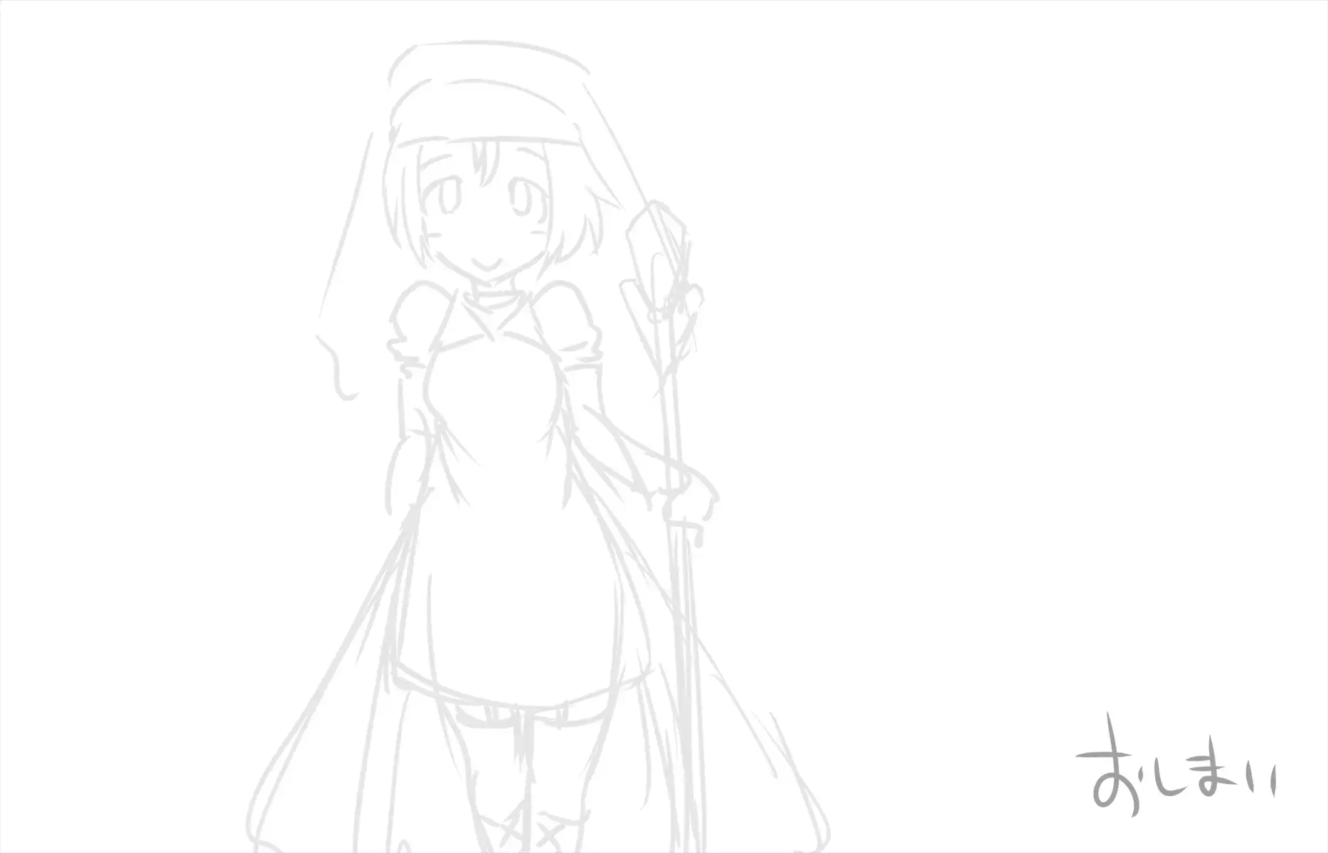 あかいししろいしアーカイブ 2020 11ページ