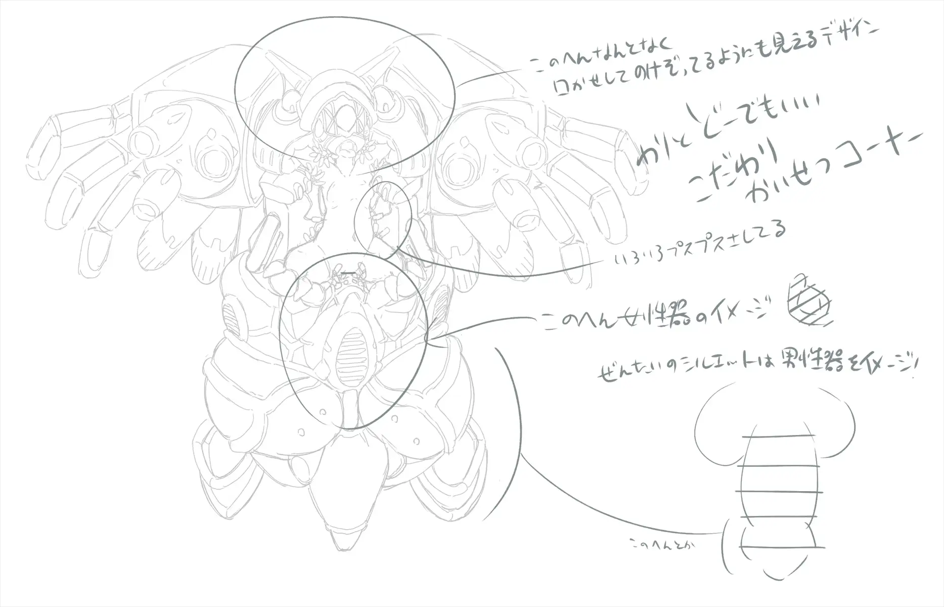 あかいししろいしアーカイブ 2020 15ページ