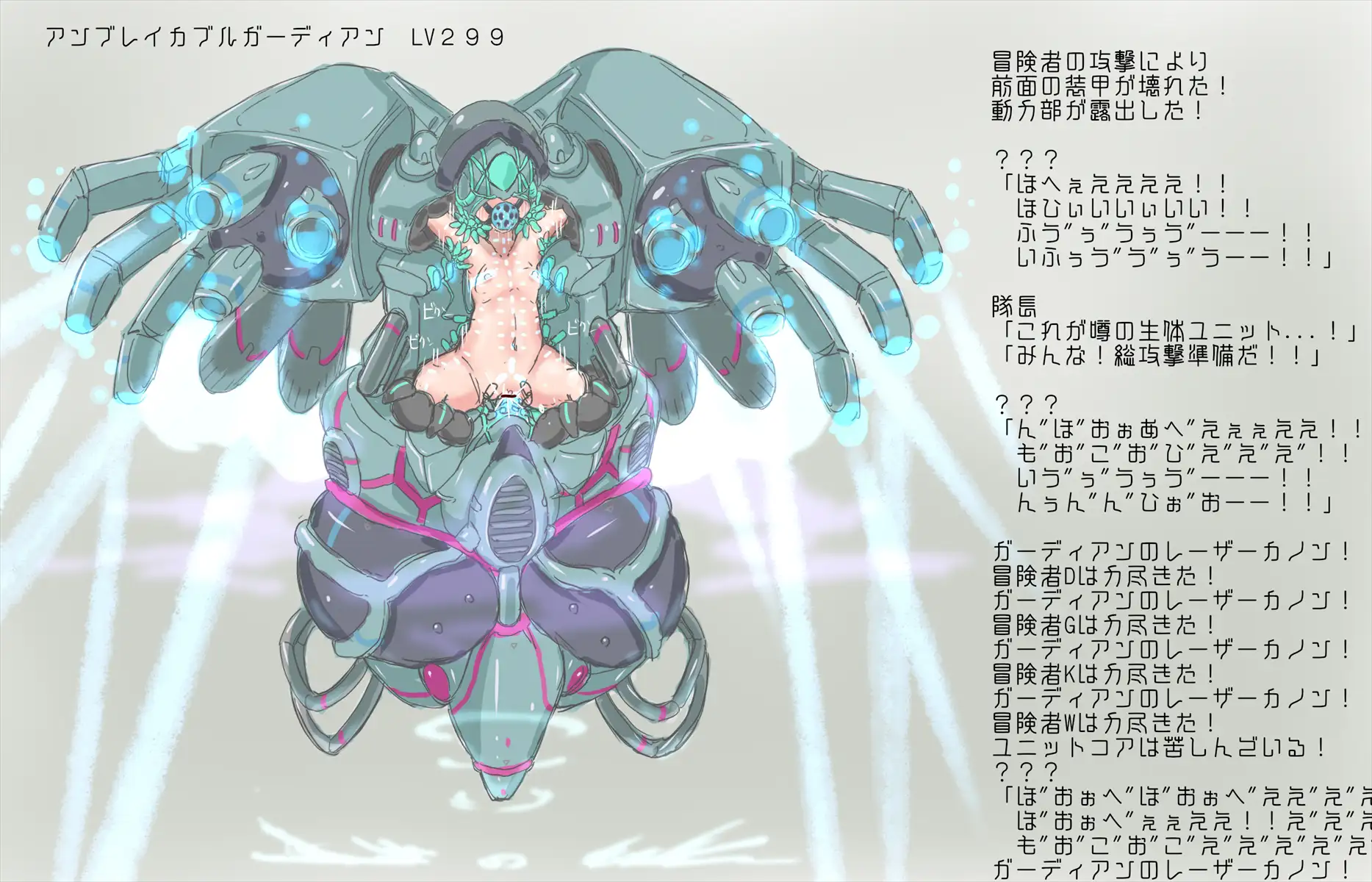 あかいししろいしアーカイブ 2020 23ページ