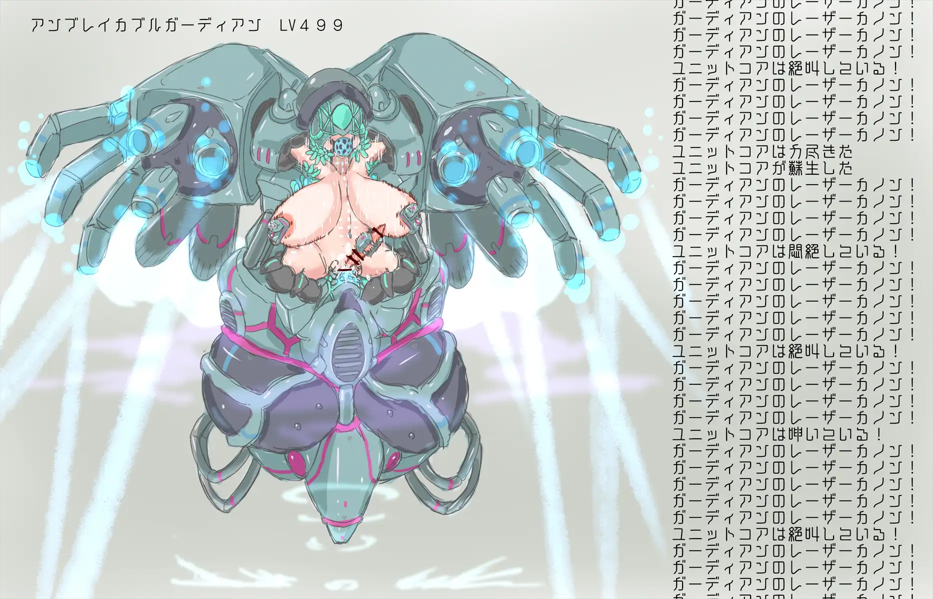 あかいししろいしアーカイブ 2020 24ページ