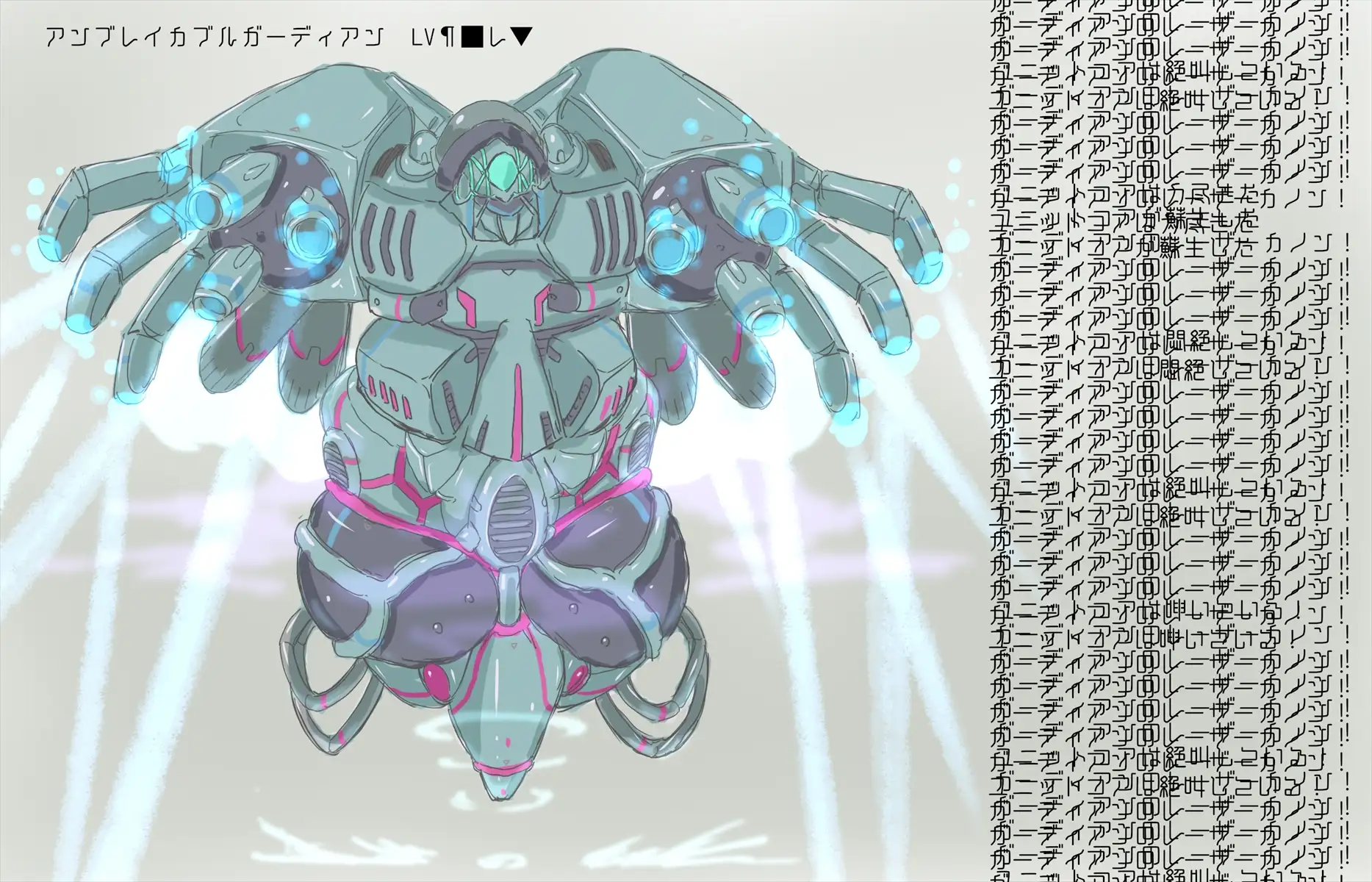 あかいししろいしアーカイブ 2020 25ページ