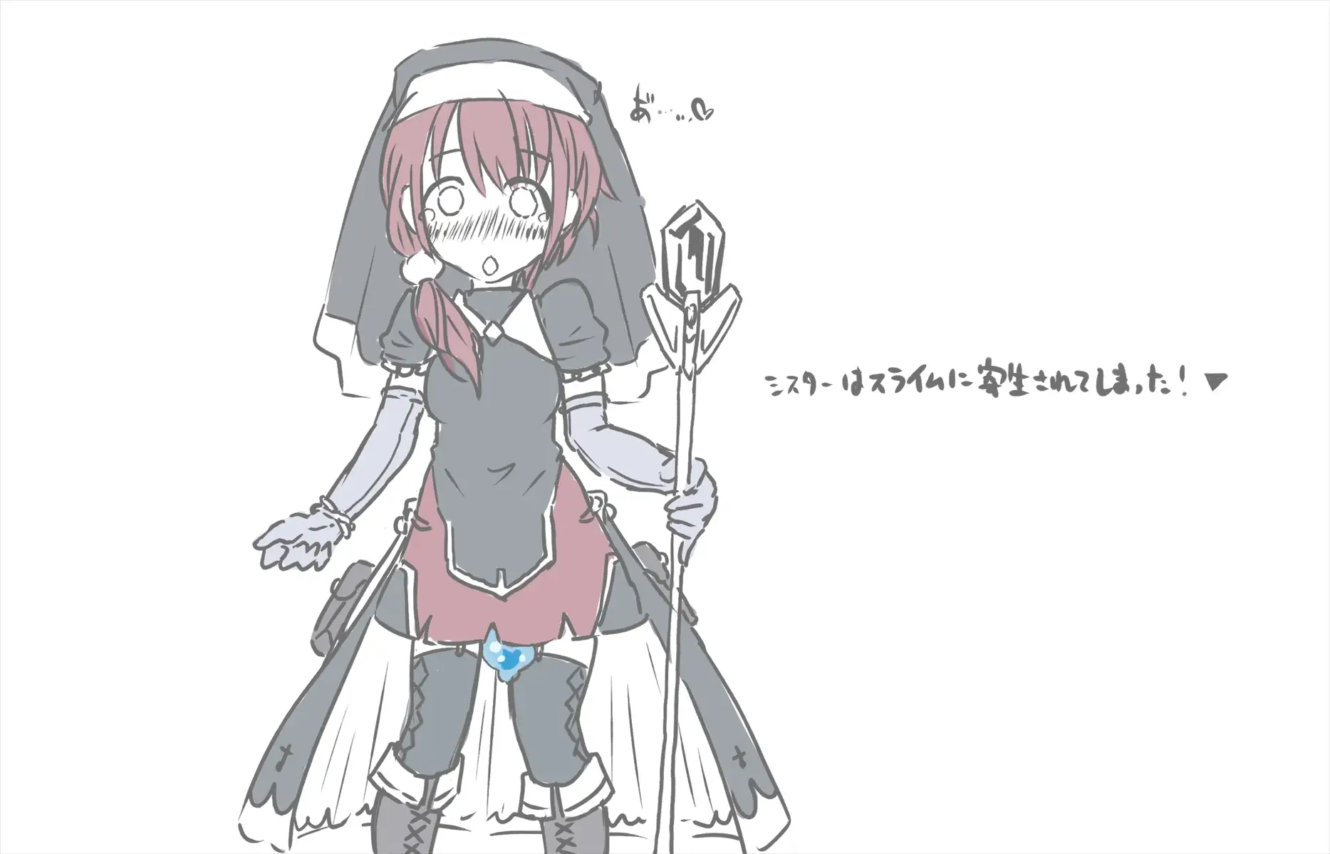 あかいししろいしアーカイブ 2020 26ページ