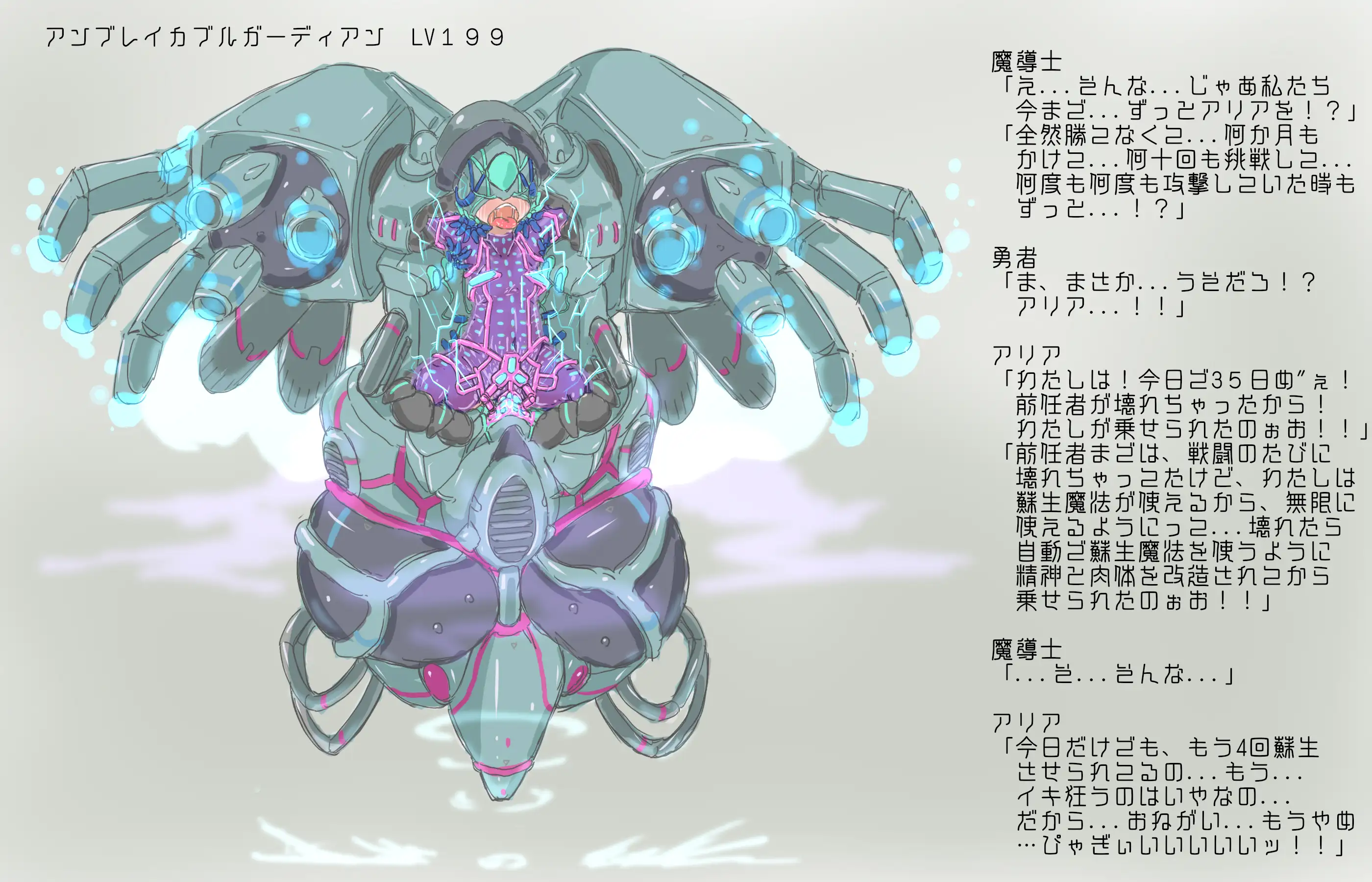 あかいししろいしアーカイブ 2020 29ページ