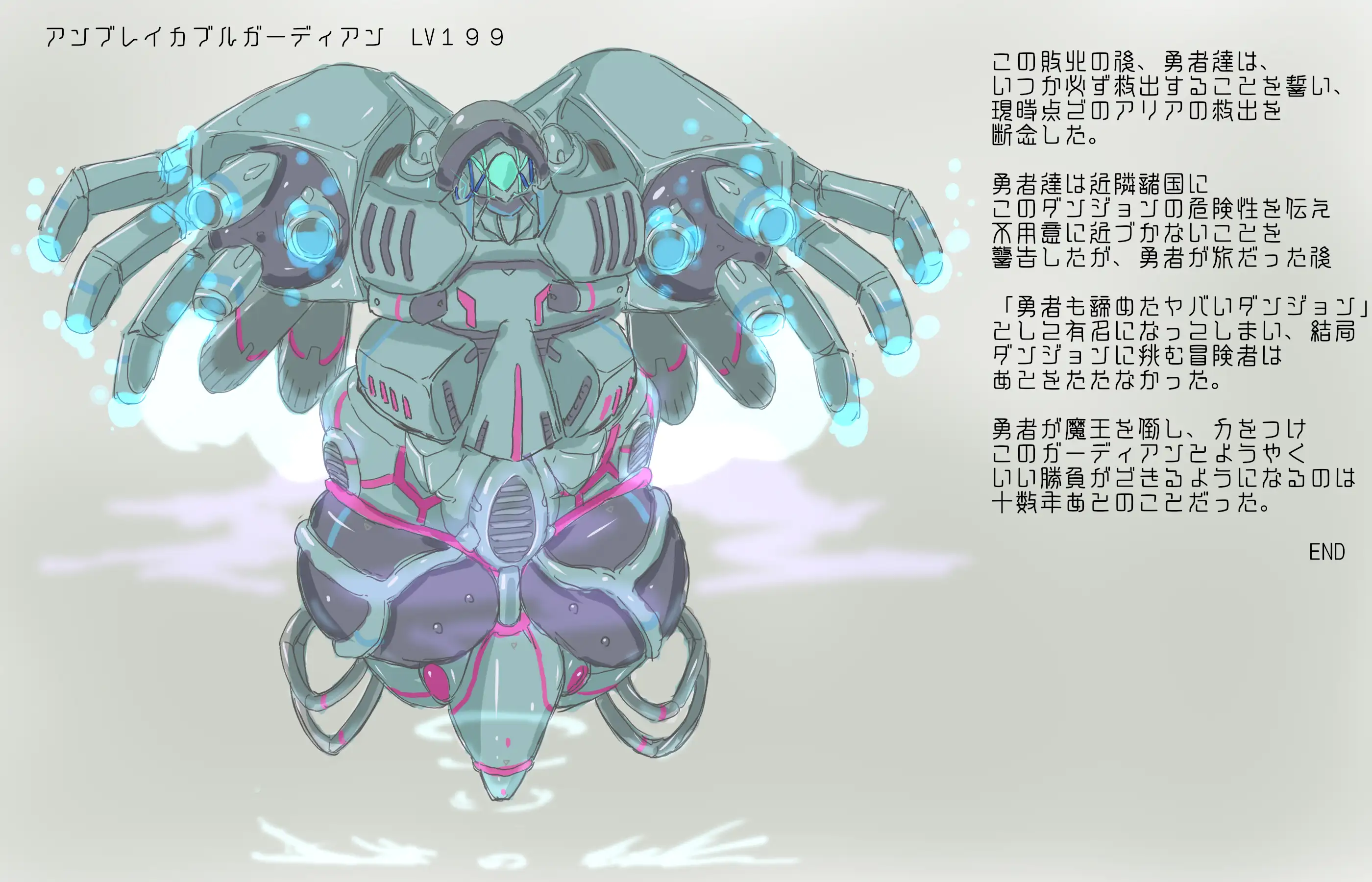 あかいししろいしアーカイブ 2020 32ページ