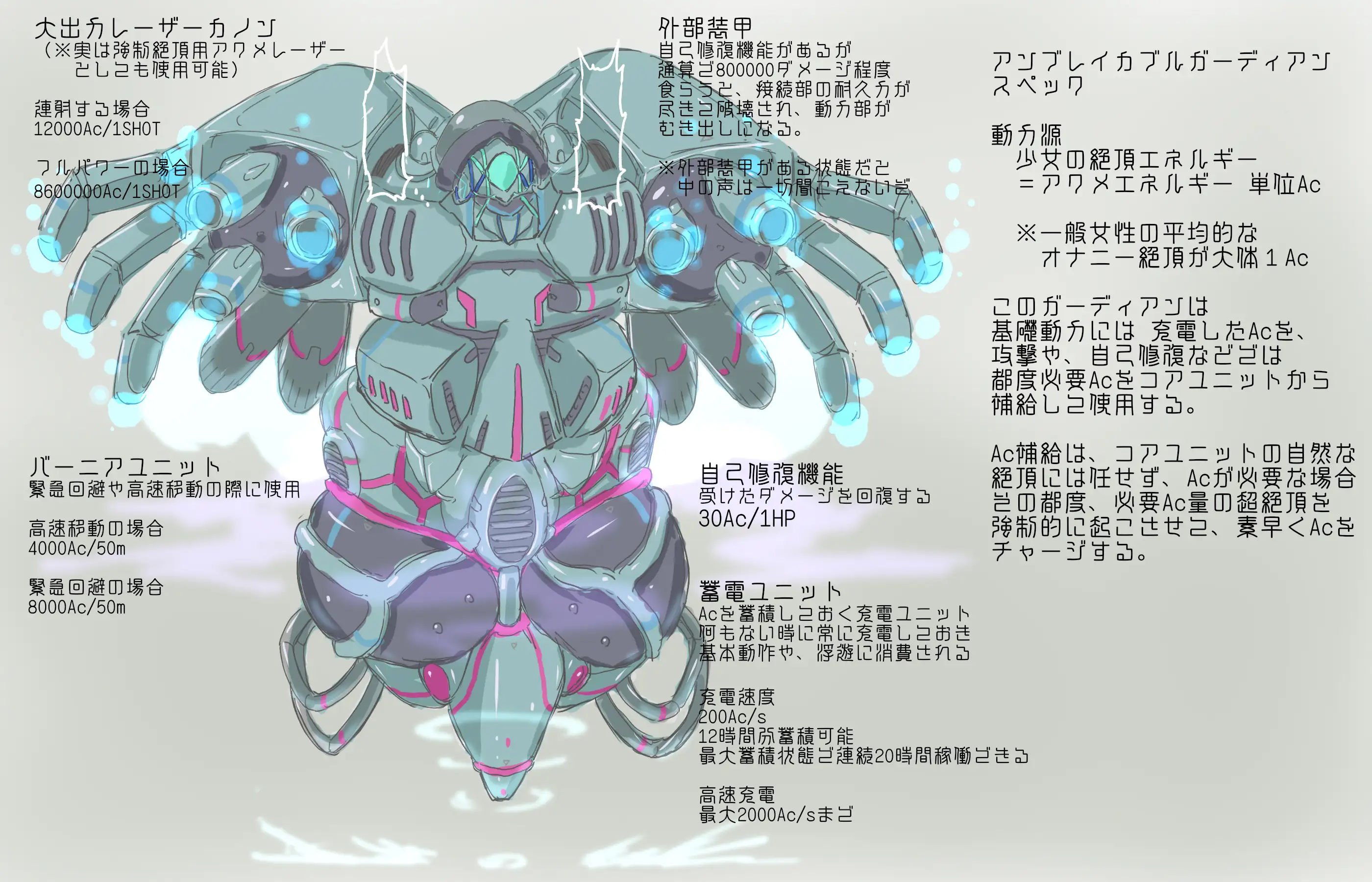 あかいししろいしアーカイブ 2020 33ページ