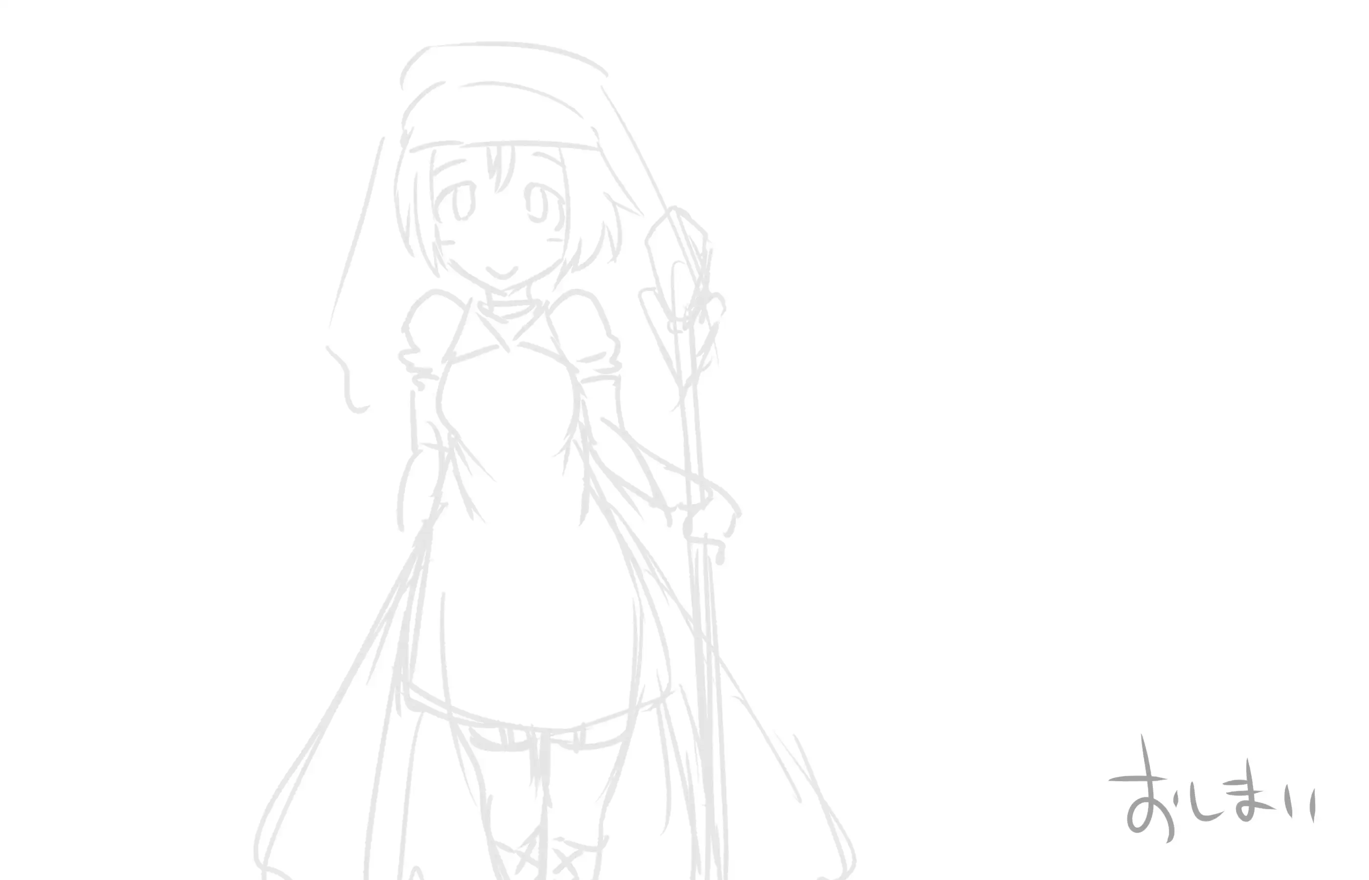 あかいししろいしアーカイブ 2020 36ページ