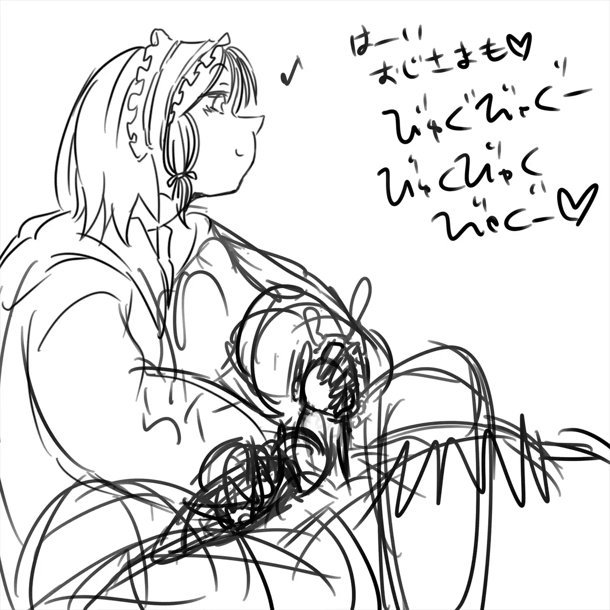 あかいししろいしアーカイブ 2020 58ページ