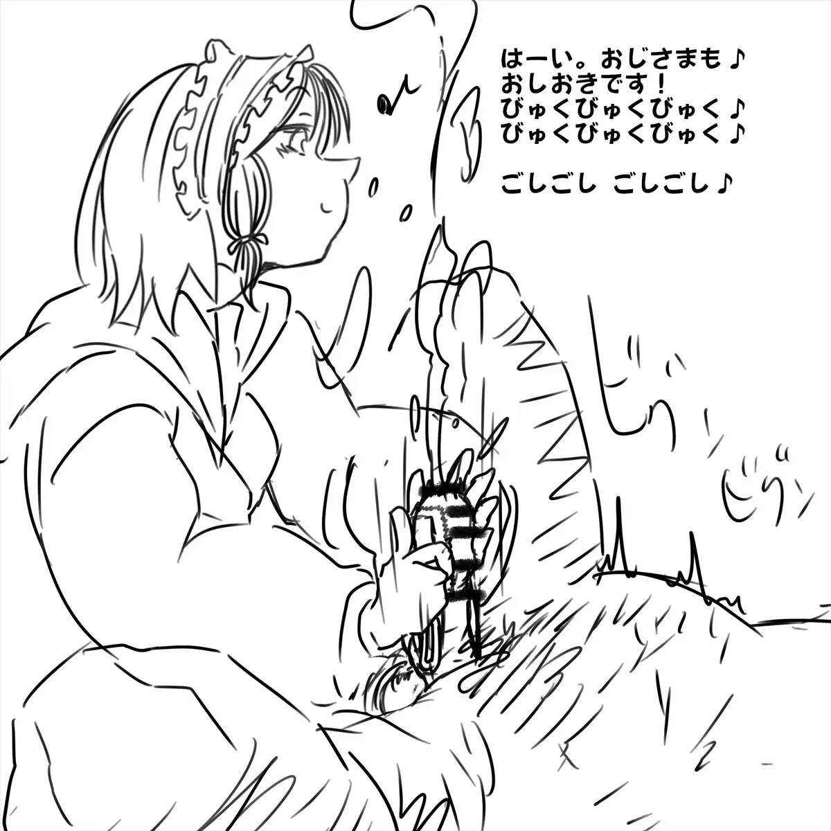 あかいししろいしアーカイブ 2020 61ページ