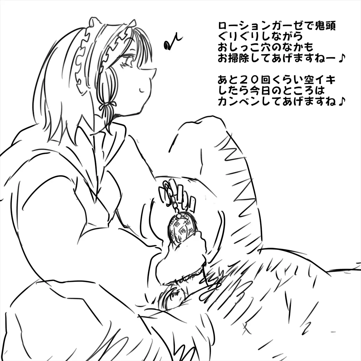 あかいししろいしアーカイブ 2020 66ページ