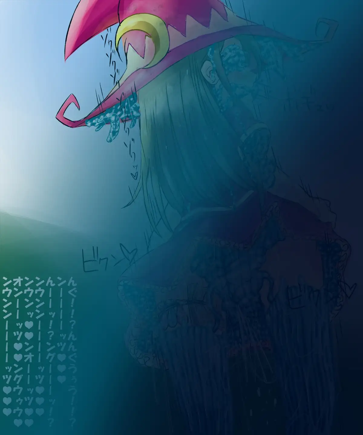 あかいししろいしアーカイブ 2021 11ページ