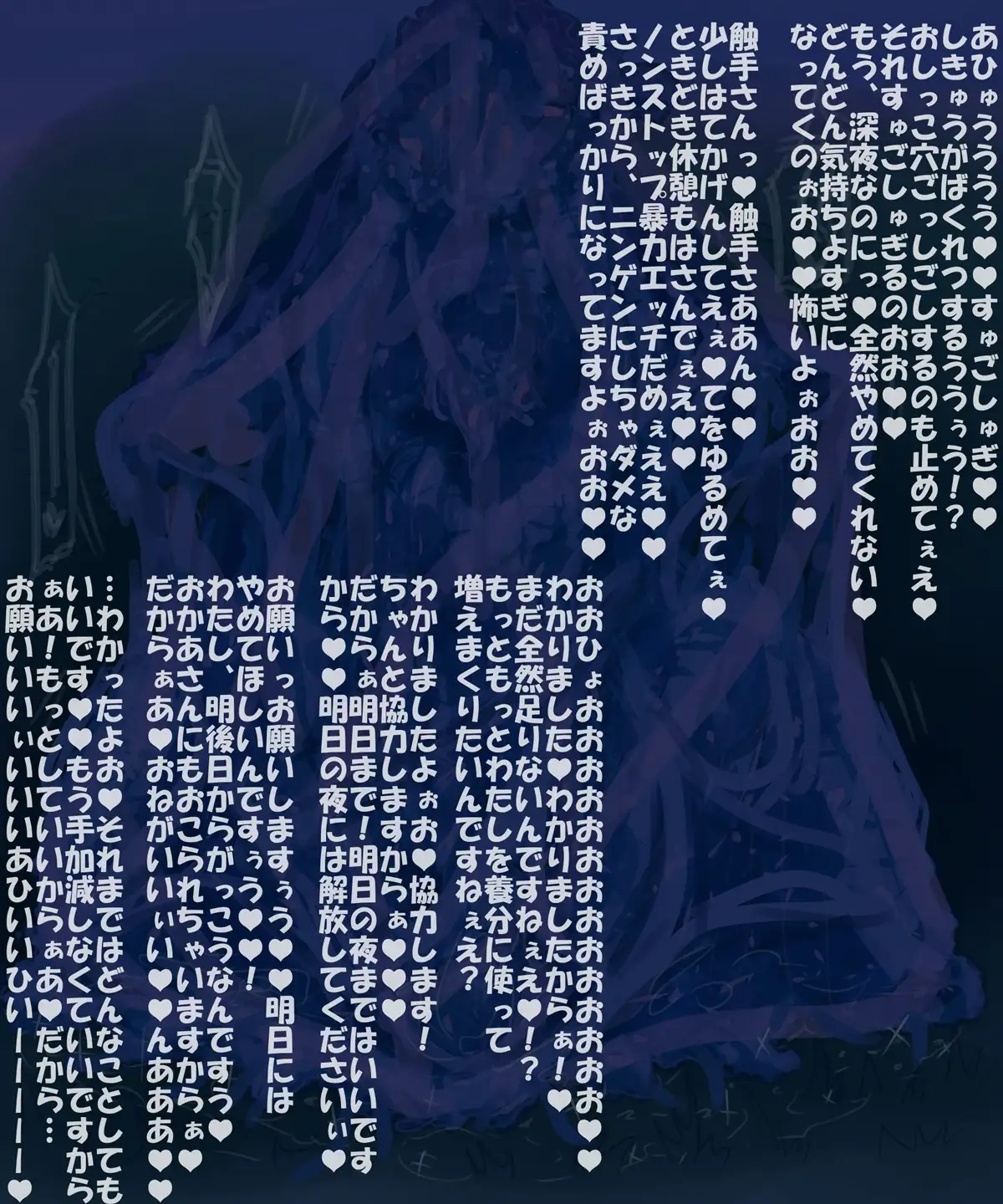 あかいししろいしアーカイブ 2021 21ページ