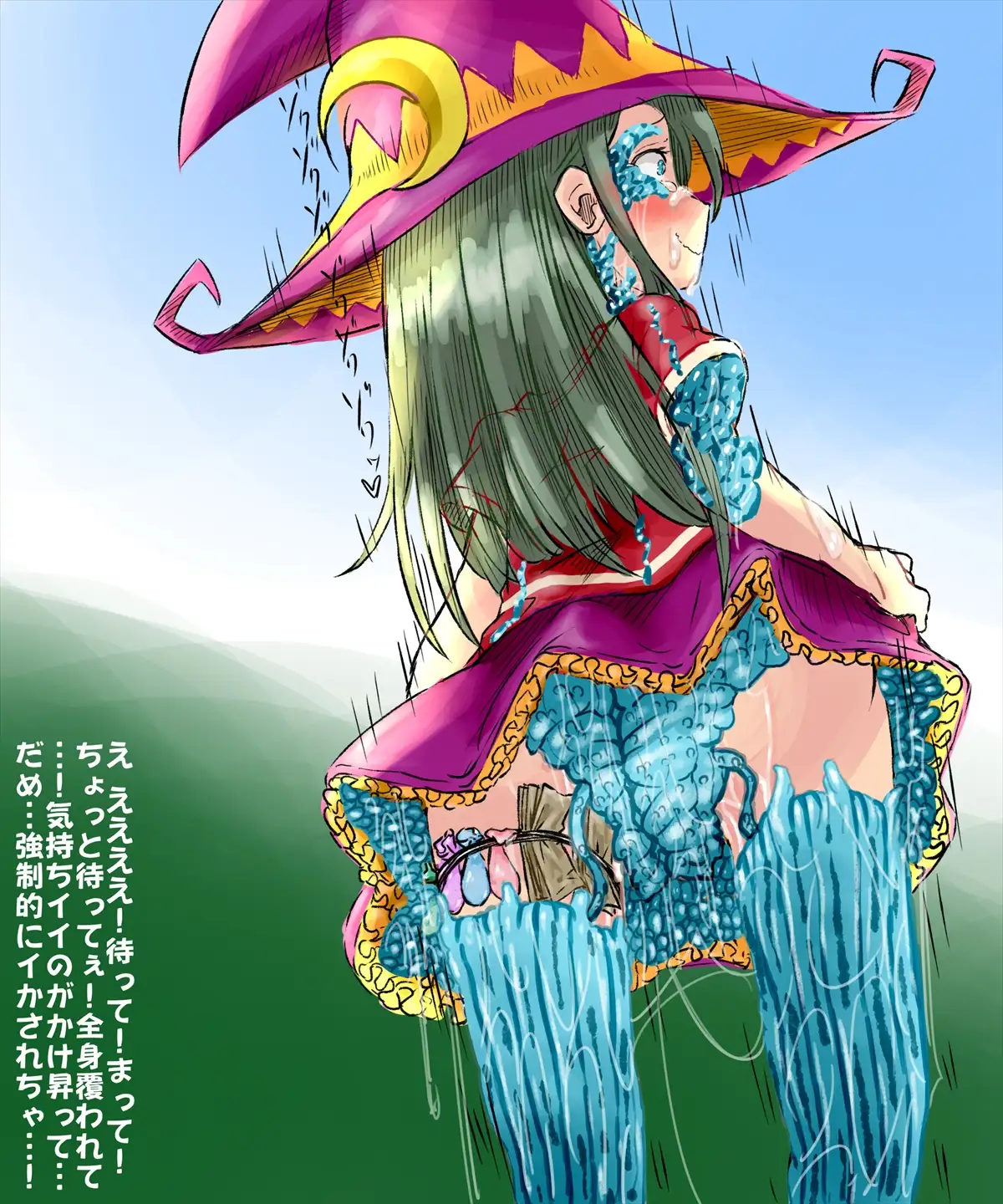 あかいししろいしアーカイブ 2021 33ページ
