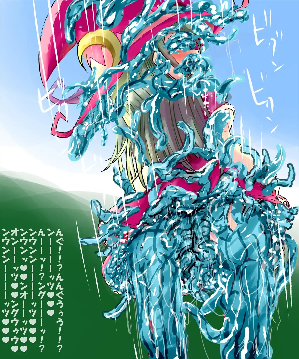 あかいししろいしアーカイブ 2021 46ページ