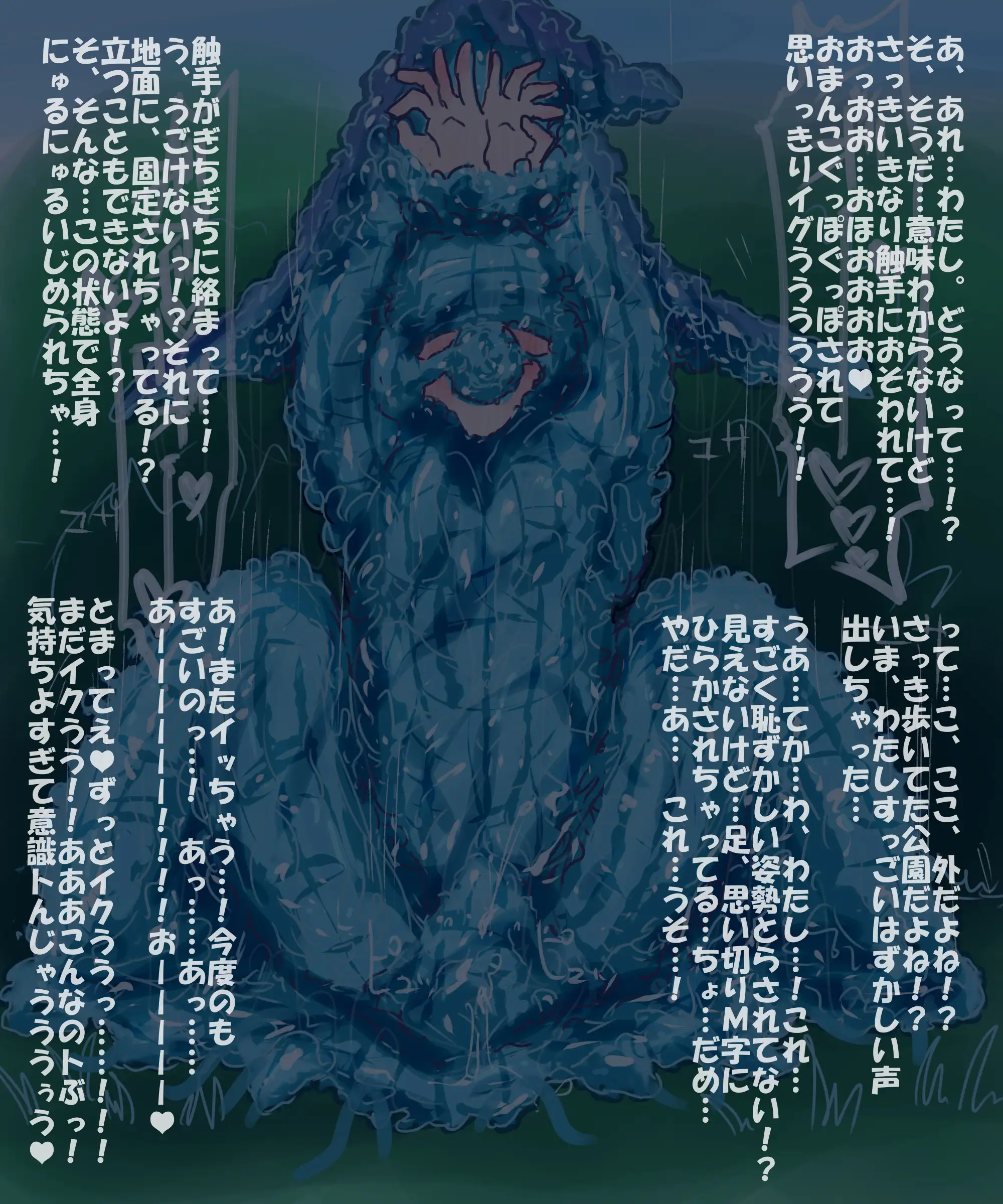 あかいししろいしアーカイブ 2021 63ページ