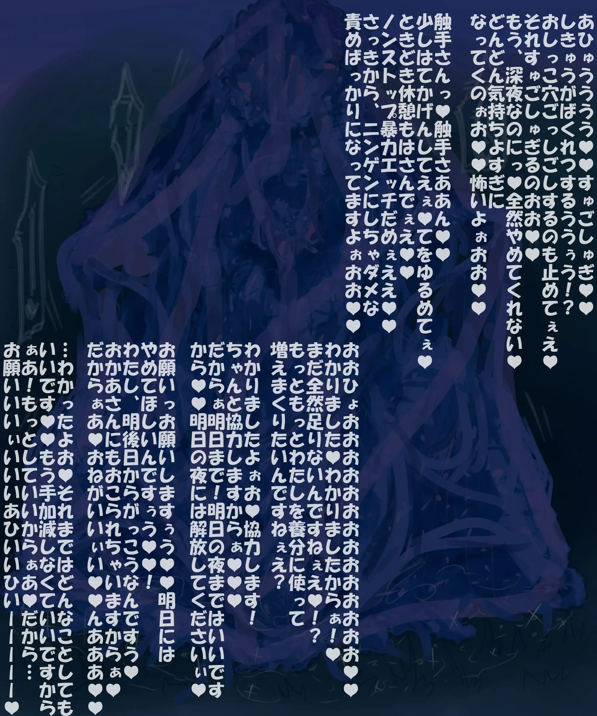 あかいししろいしアーカイブ 2021 69ページ