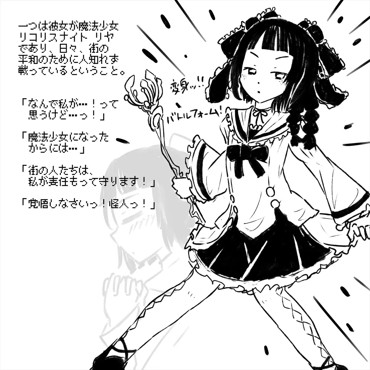 あかいししろいしアーカイブ 2021 76ページ