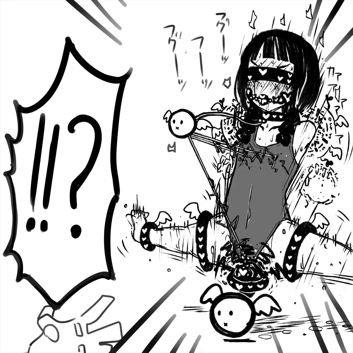 あかいししろいしアーカイブ 2021 83ページ