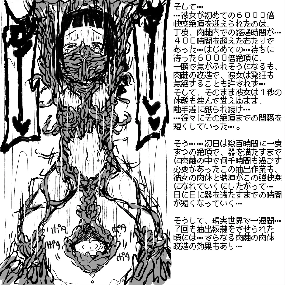 あかいししろいしアーカイブ 2021 97ページ