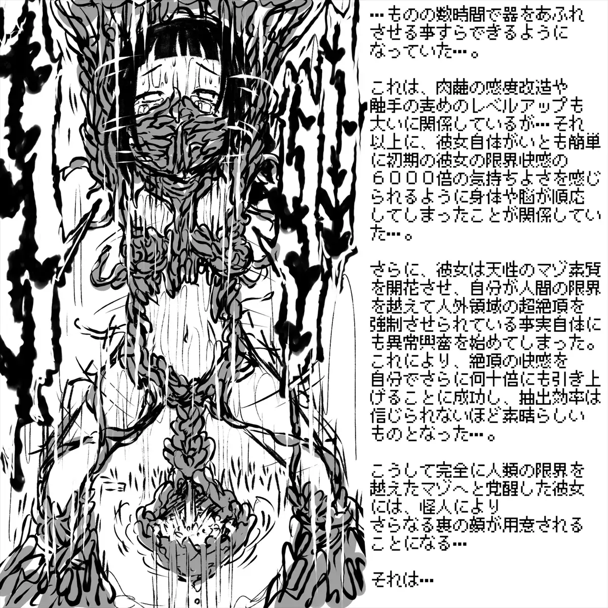 あかいししろいしアーカイブ 2021 98ページ