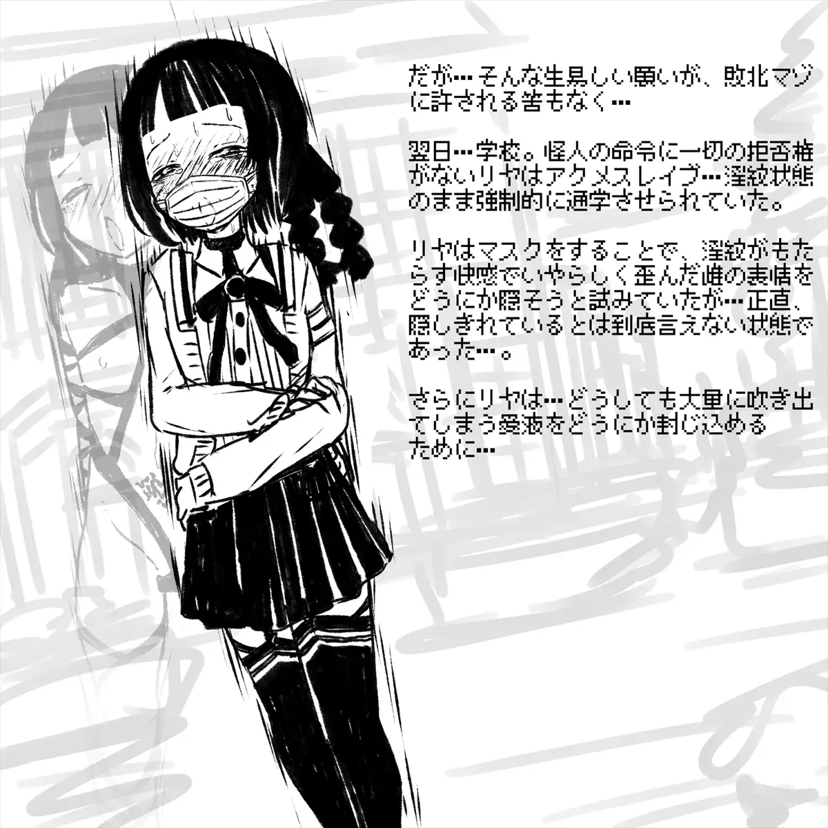 あかいししろいしアーカイブ 2021 102ページ