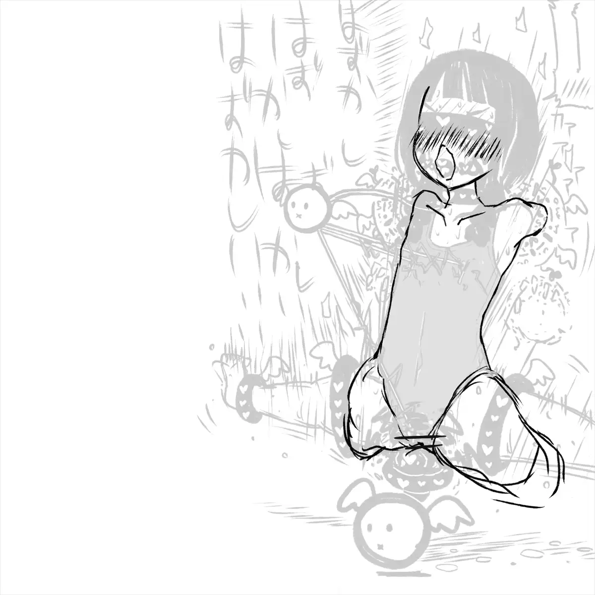 あかいししろいしアーカイブ 2021 116ページ