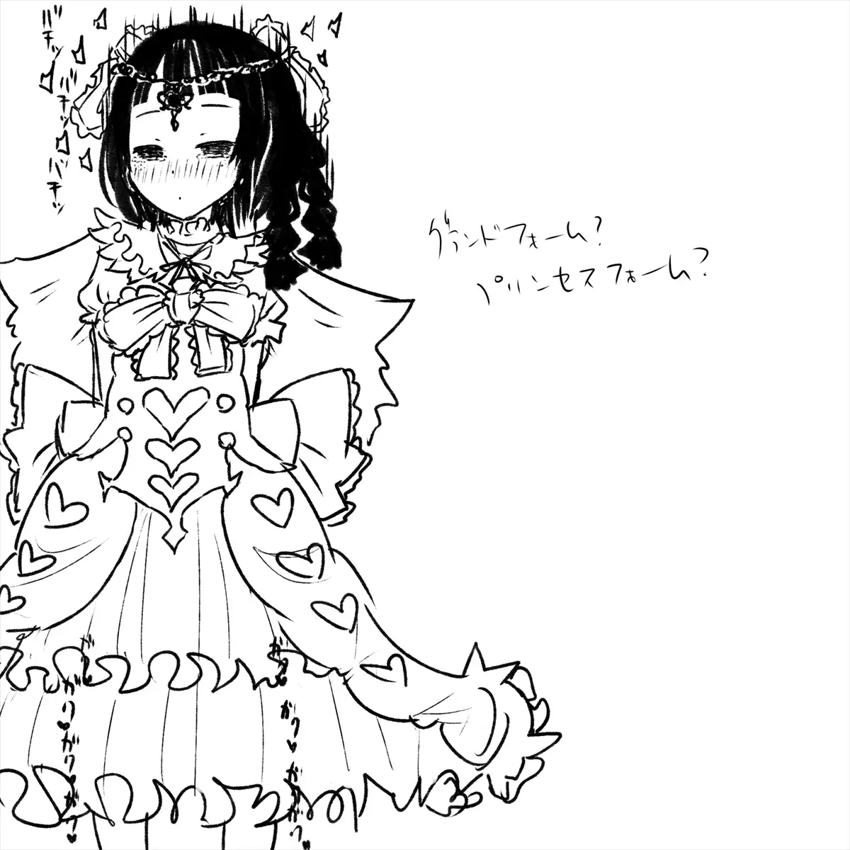 あかいししろいしアーカイブ 2021 128ページ