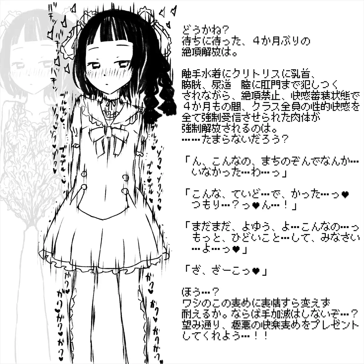 あかいししろいしアーカイブ 2021 131ページ
