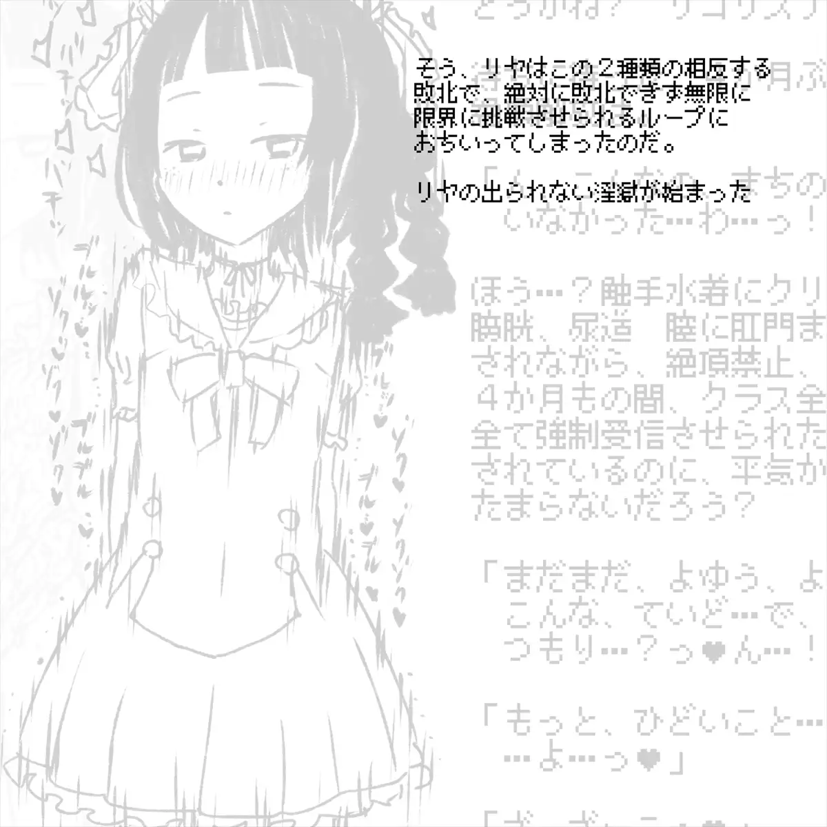 あかいししろいしアーカイブ 2021 134ページ