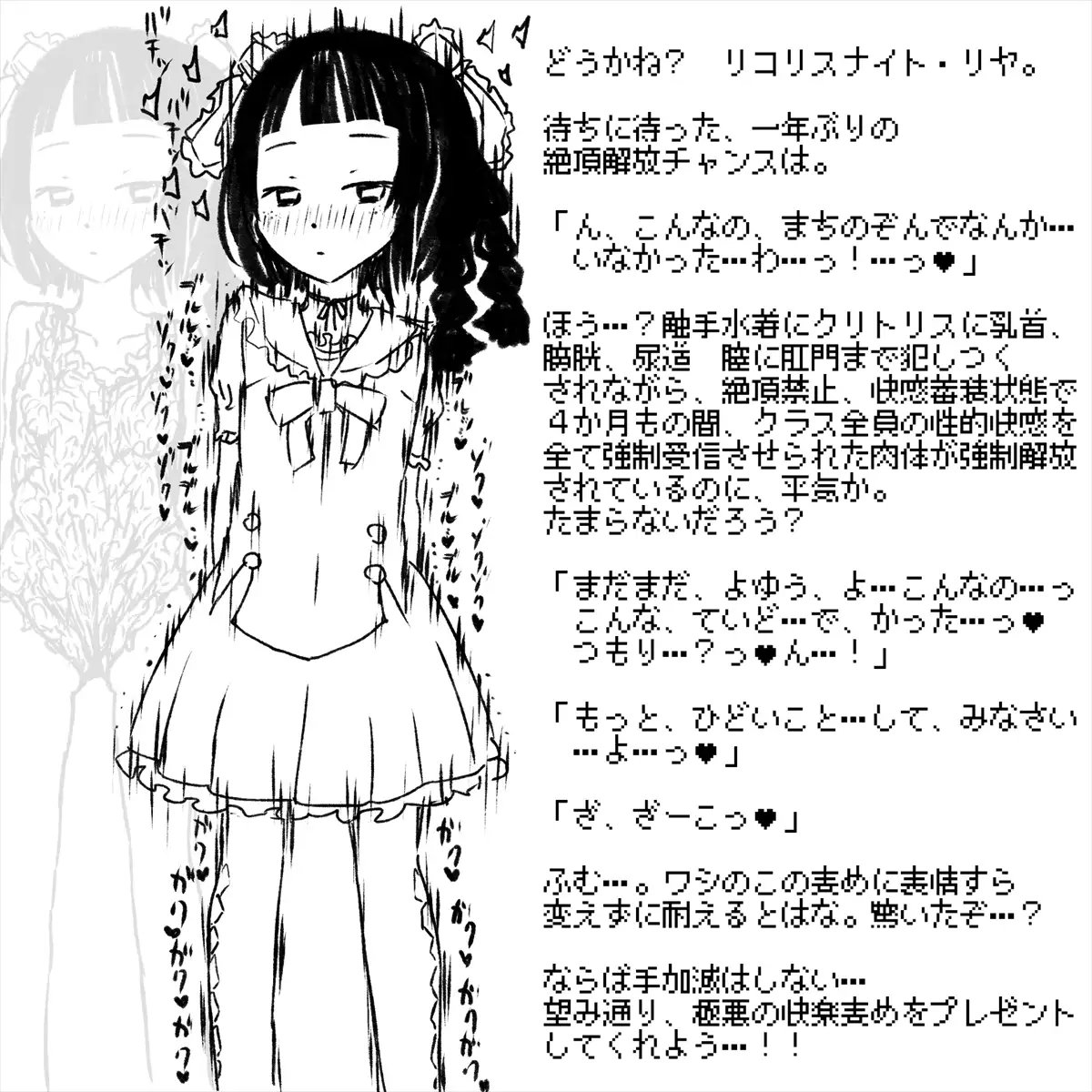 あかいししろいしアーカイブ 2021 136ページ