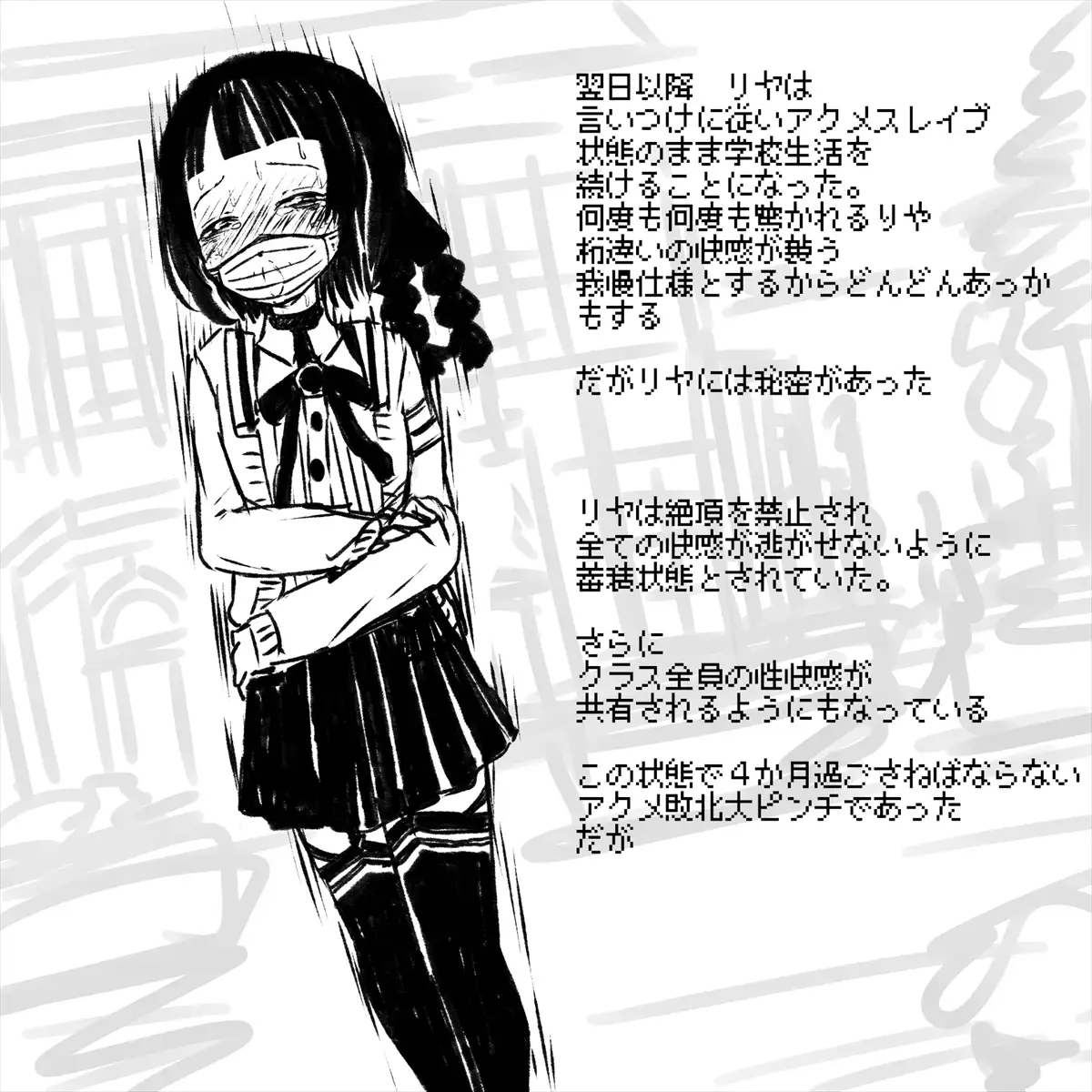 あかいししろいしアーカイブ 2021 140ページ