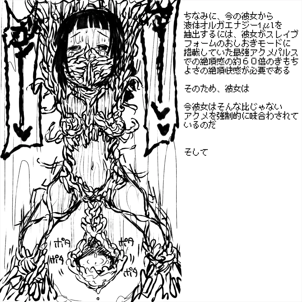 あかいししろいしアーカイブ 2021 145ページ