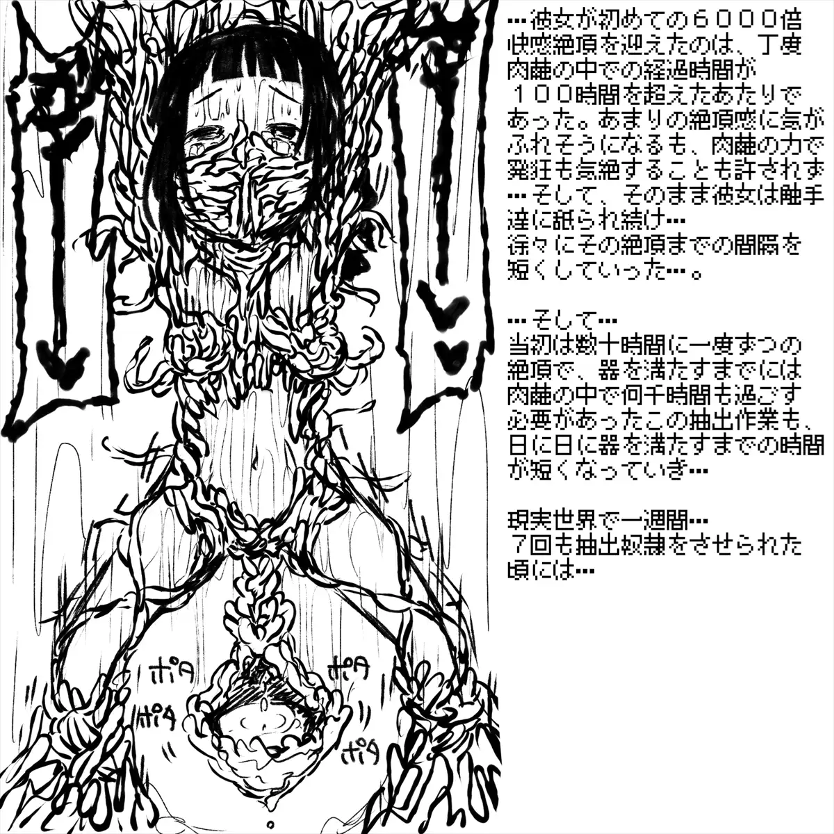 あかいししろいしアーカイブ 2021 148ページ