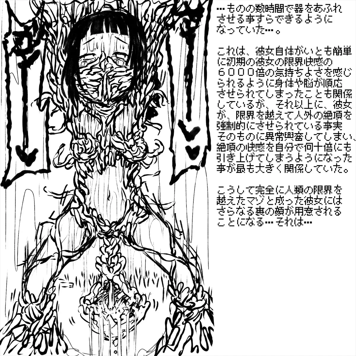 あかいししろいしアーカイブ 2021 149ページ