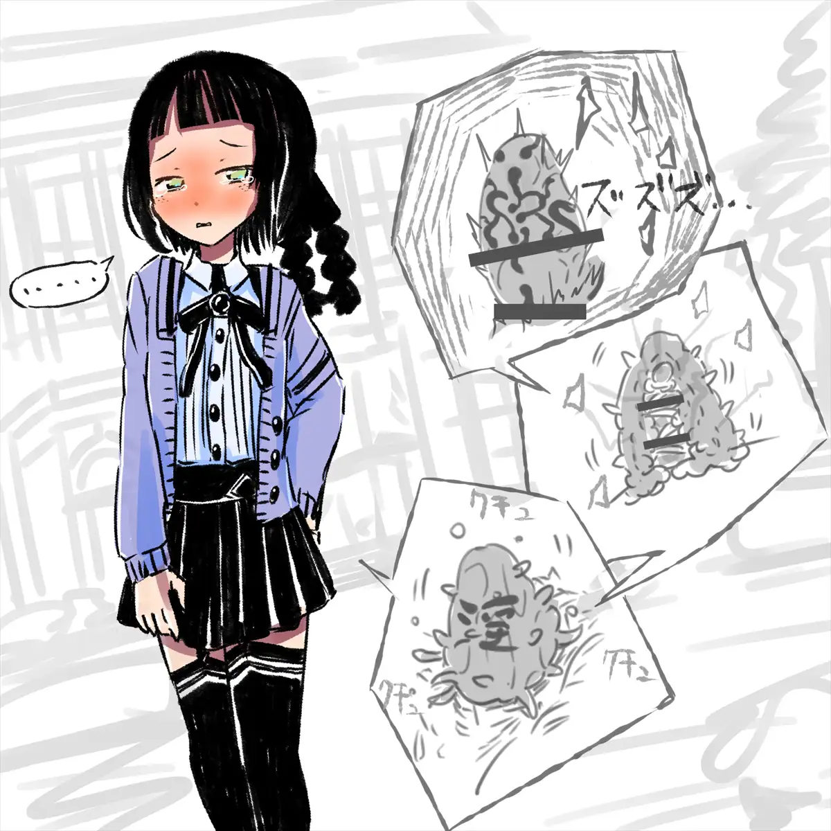 あかいししろいしアーカイブ 2021 155ページ