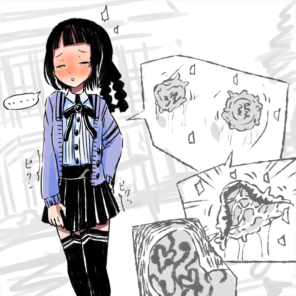 あかいししろいしアーカイブ 2021 156ページ