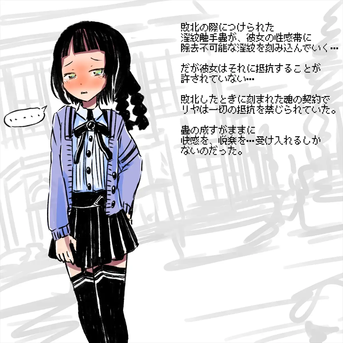 あかいししろいしアーカイブ 2021 157ページ