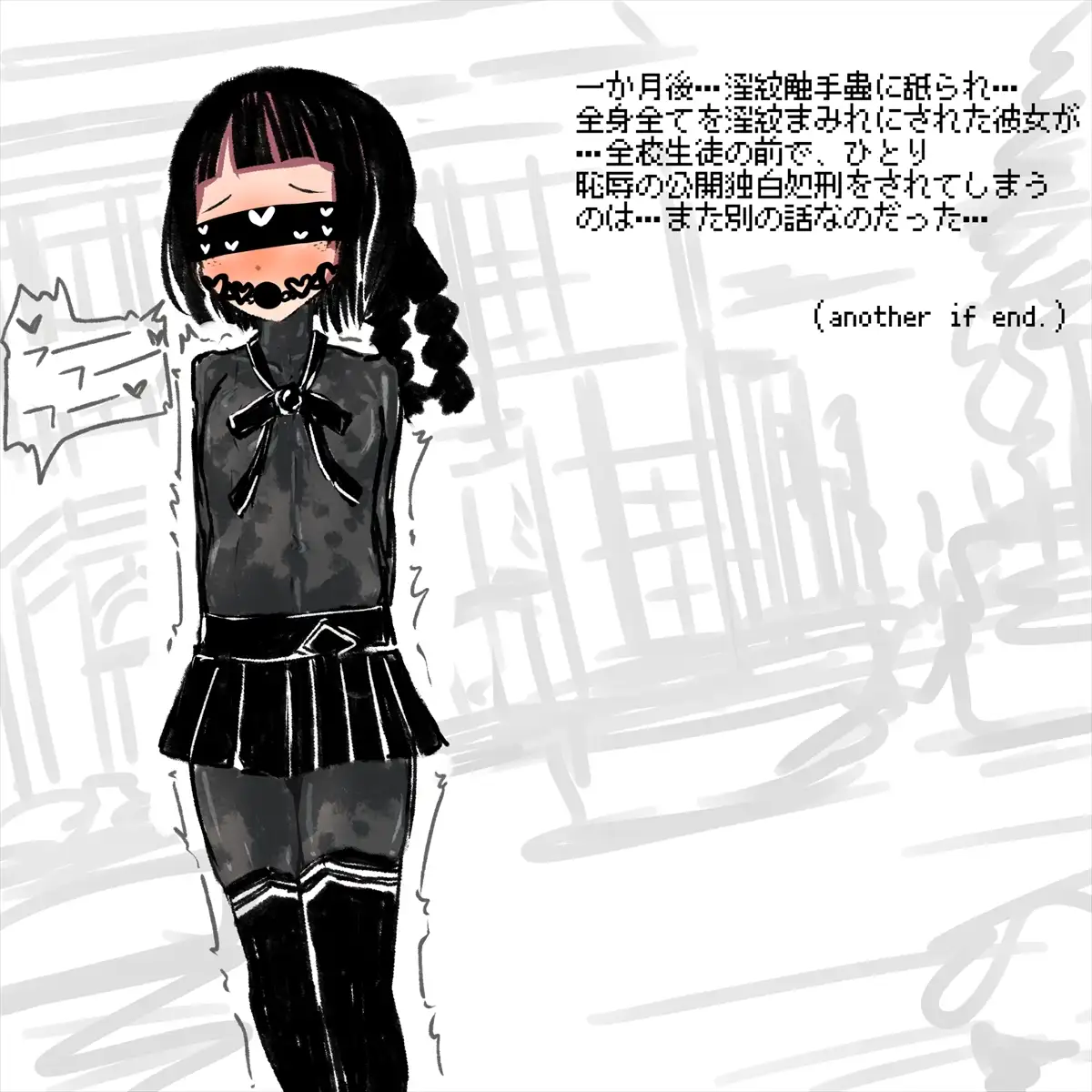 あかいししろいしアーカイブ 2021 158ページ