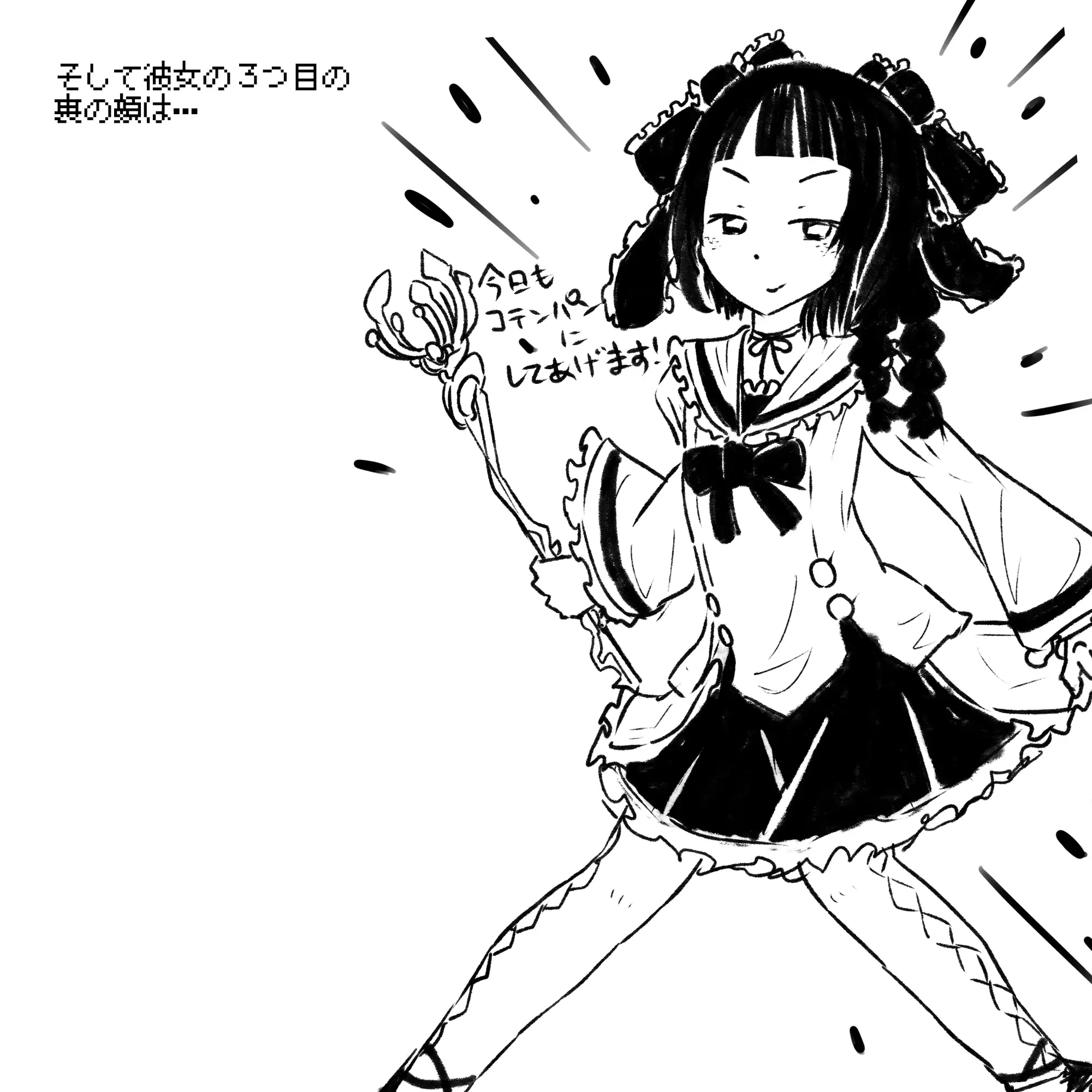 あかいししろいしアーカイブ 2021 164ページ