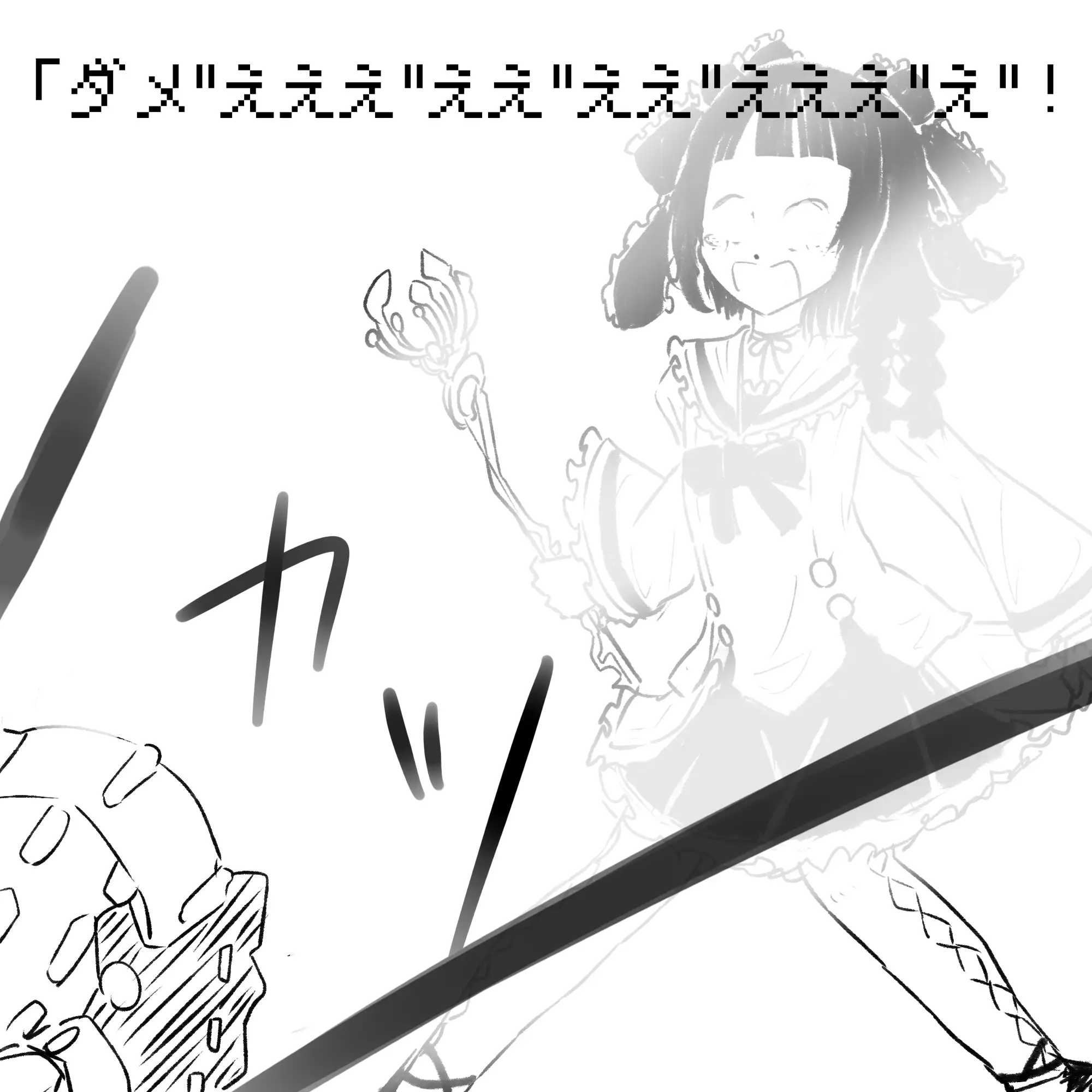 あかいししろいしアーカイブ 2021 166ページ
