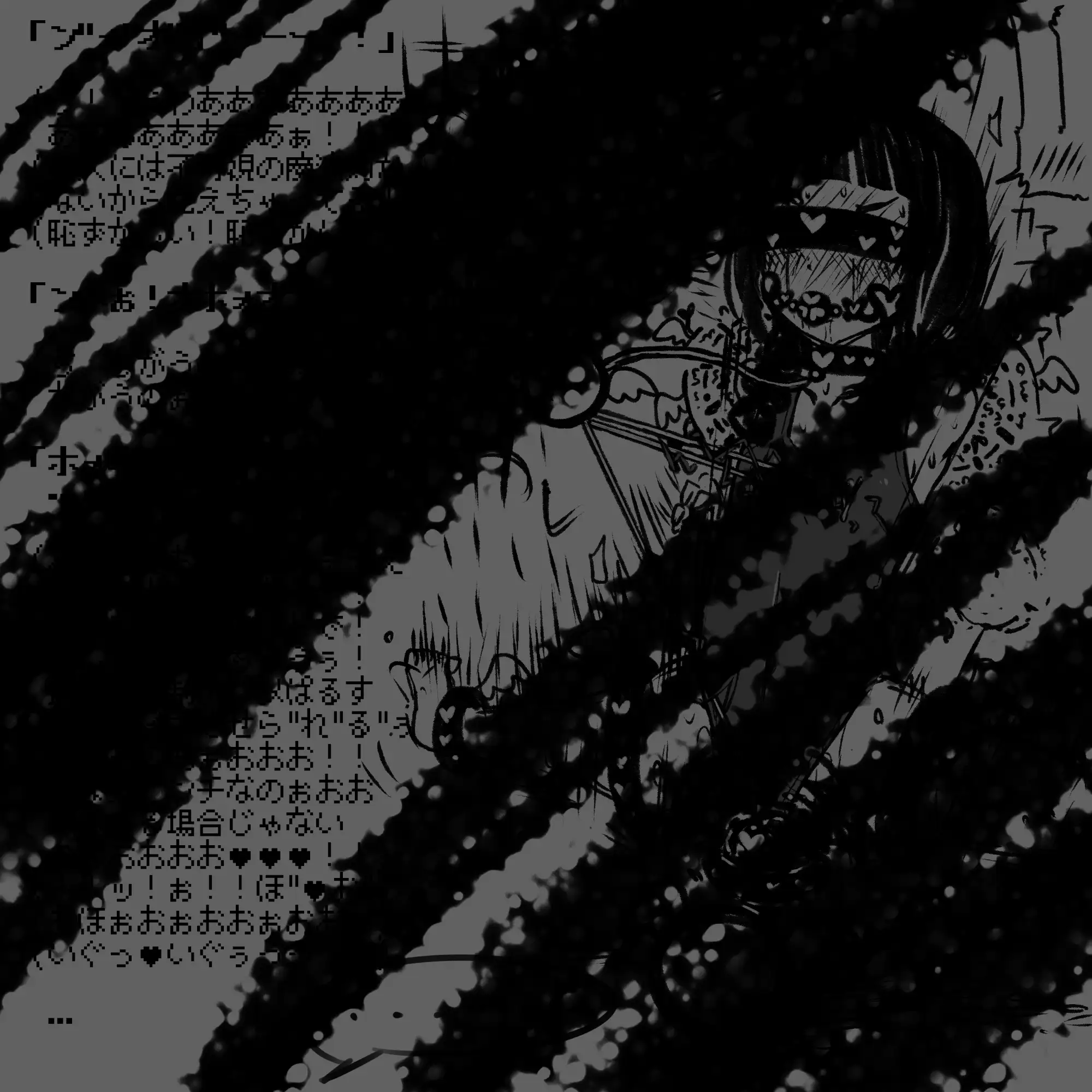 あかいししろいしアーカイブ 2021 170ページ