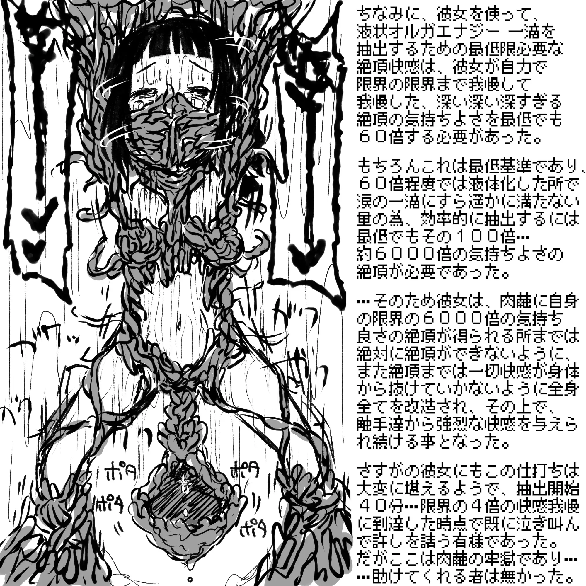 あかいししろいしアーカイブ 2021 181ページ