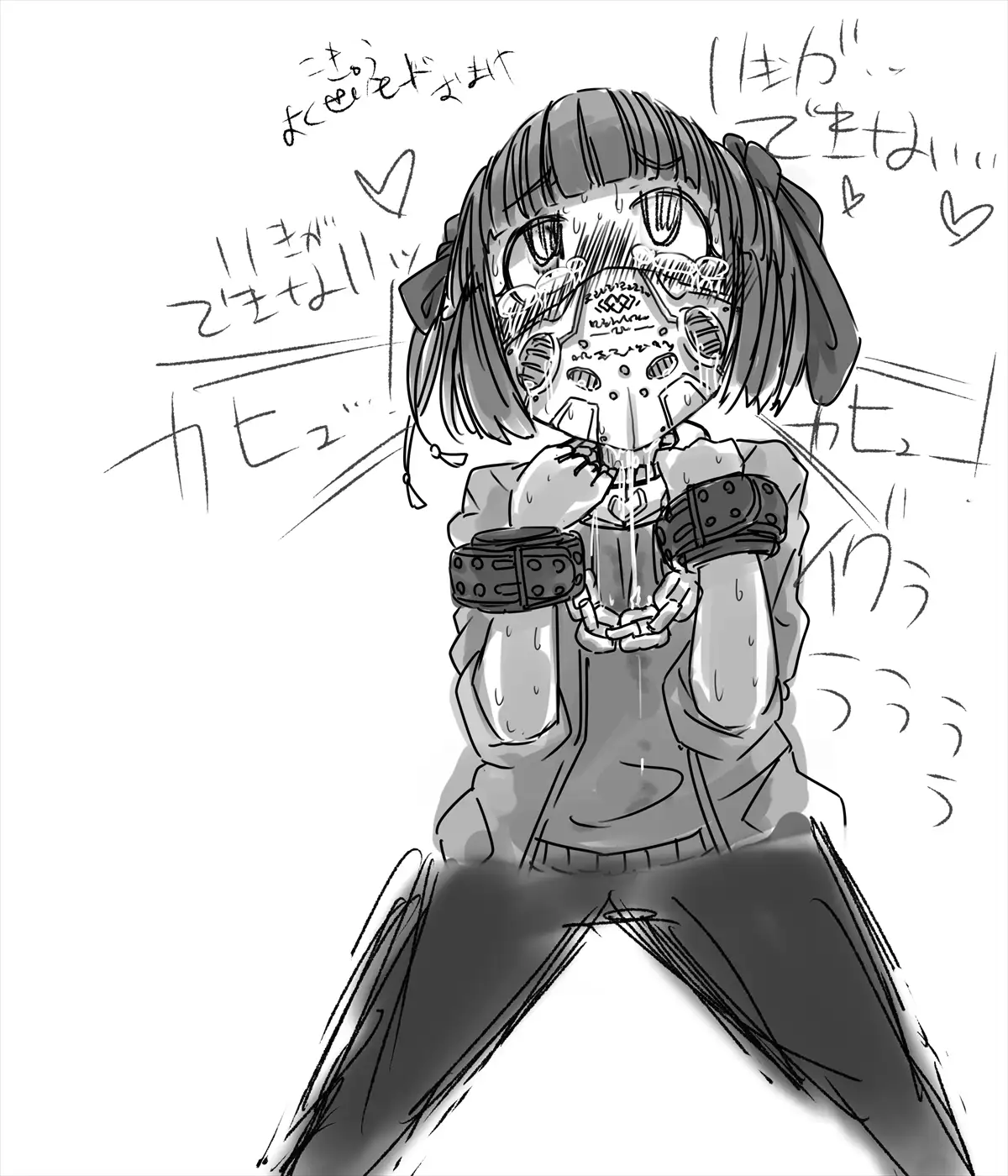 あかいししろいしアーカイブ 2021 193ページ